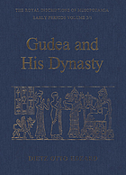 Gudea and his dynasty