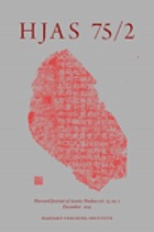Harvard journal of Asiatic studies.