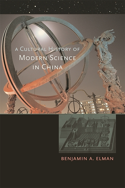 A Cultural History Of Modern Science In China Worldcat Org A Cultural History Of Modern Science In China Worldcat Org