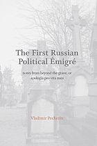 The first Russian political emigré : notes from beyond the grave, or Apologia pro vita mea