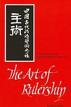 The art of rulership : a study in ancient Chinese political thought