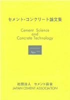 Cement Science and Concrete Technology.