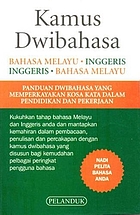 Kamus Dwibahasa : Bahasa Melayu-Bahasa Inggeris, Bahasa Inggeris 