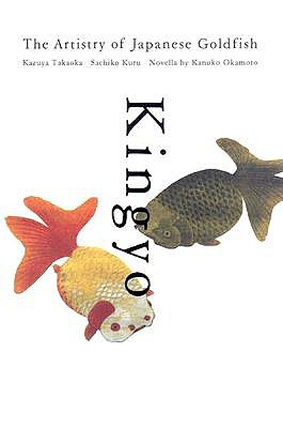 Kingyo : the artistry of Japanese goldfish | WorldCat.org