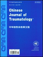 Chinese journal of traumatology