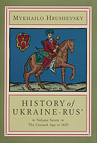 History of Ukraine-Rus'. Vol. 7, The Cossack age to 1625