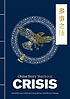 Crisis. 著者： Jane Golley