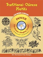 Traditional Chinese motifs : CD-ROM & book