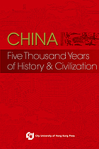 China five thousand years of history and civilization.