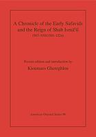 A chronicle of the early Safavids and the reign of Shah Ismāʻīl : (907-930/1501-1524)