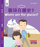 WHERE ARE THE GLASSES?.