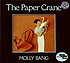 The paper crane by  Molly Bang 