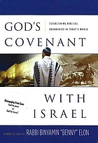 God's covenant with Israel : establishing biblical boundaries in today's world
