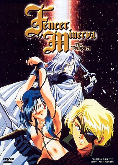 ミネルバの剣士 = Fencer of Minerva | WorldCat.org
