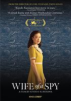 Wife of a spy Cover Art