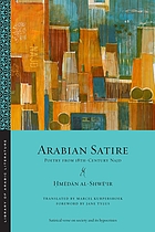 Front cover image for Arabian satire : poetry from 18th-century Najd