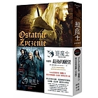 Lie mo shi : Zui hou de yuan wang