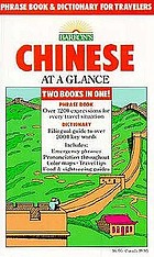 Chinese at a glance : phrase book & dictionary for travelers