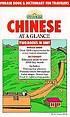 Chinese at a glance : phrase book & dictionary... by  Scott D Seligman 