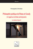Philosophie poétique de Ritsos et Cavafy : un regard sur la Grèce contemporaine