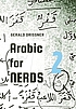 Arabic for Nerds 2 Arabic for nerds two : a grammar... by  Gerald Drißner 
