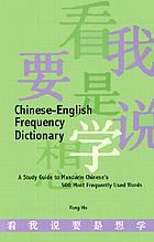 Chinese-English frequency dictionary : a study guide to Mandarin Chinese's 500 most frequently used words