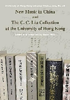 New music in China and the C.C. Liu collection at the University of Hong Kong