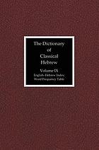 The dictionary of classical Hebrew