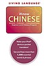 IKnow Chinese : words, phrases, and conversations... by  Living Language (Firm) 