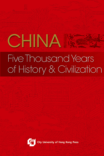 China Five Thousand Years Of History And Civilization