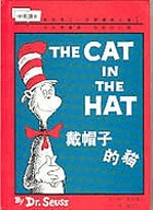 Dai mao zi de mao = The cat in the hat