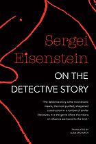 On the detective story