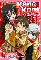 kanokon ova english sub kanokon ova english sub