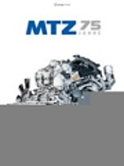 Motortechnische Zeitschrift [...] MTZ worldwide