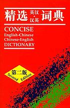 Concise English-Chinese, Chinese-English dictionary.