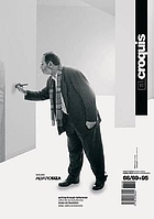Alvaro Siza, 1958-2000 : El Croquis [no. 68-69+95] | WorldCat.org