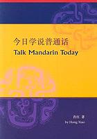 tong hua books in english tong hua books in english