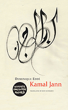 Kamal Jann