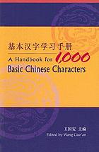 A handbook for 1,000 basic Chinese characters