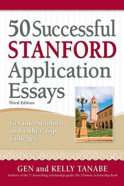 common app essays that got into stanford