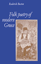 Folk poetry of modern Greece
