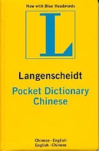 Langenscheidt pocket Chinese dictionary : Chinese-English