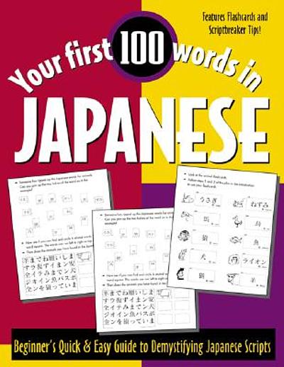 Your first 100 words in Japanese : beginner's quick & easy guide to ...