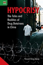 Hypocrisy The Tales and Realities of Drug Detainees in China