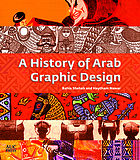 Front cover image for A history of Arab graphic design