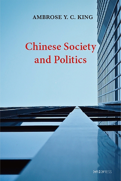 China S Great Transformation Selected Essays On Confucianism China S Great Transformation Selected Essays On Confucianism