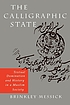 The calligraphic state : textual domination and... by  Brinkley Morris Messick 