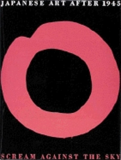 Japanese art after 1945 : scream against the sky = 戦後日本の前衛 