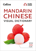 Mandarin Chinese visual dictionary