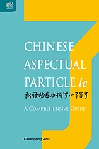 Chinese Aspectual Particle le: A Comprehensive Guide